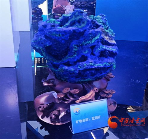 寶藏甘肅 家里有礦，美不勝收的金屬礦石