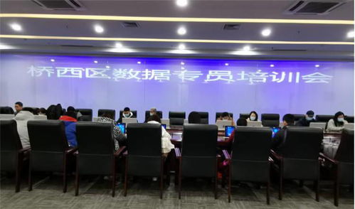 石家莊橋西區技能培訓新風尚 技術服務與技術開發雙輪驅動，助力區域人才升級